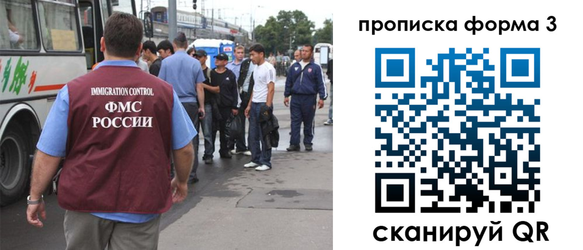 временная регистрация госуслуги в Арске