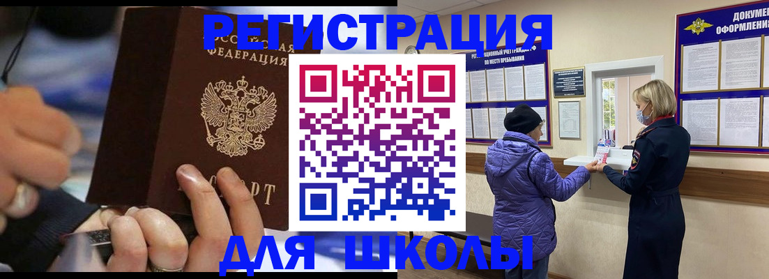 регистрация для дет. сада в Арске