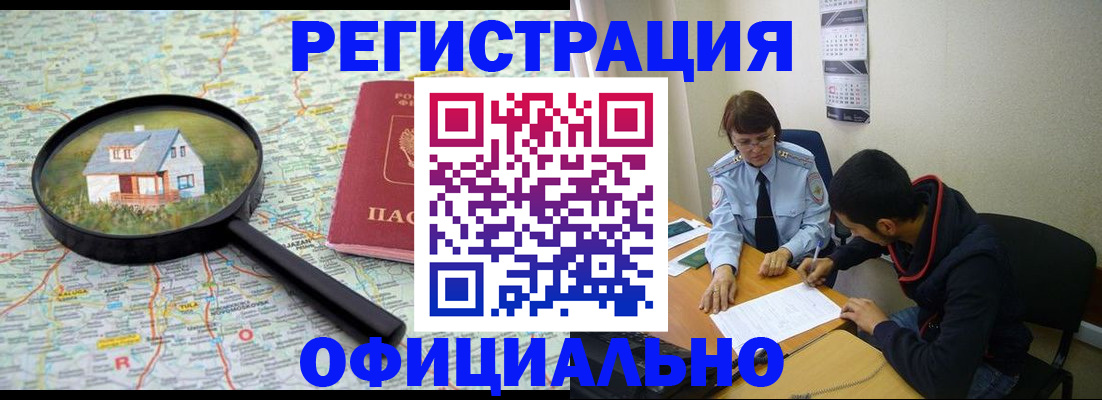 регистрация для школы в Арске